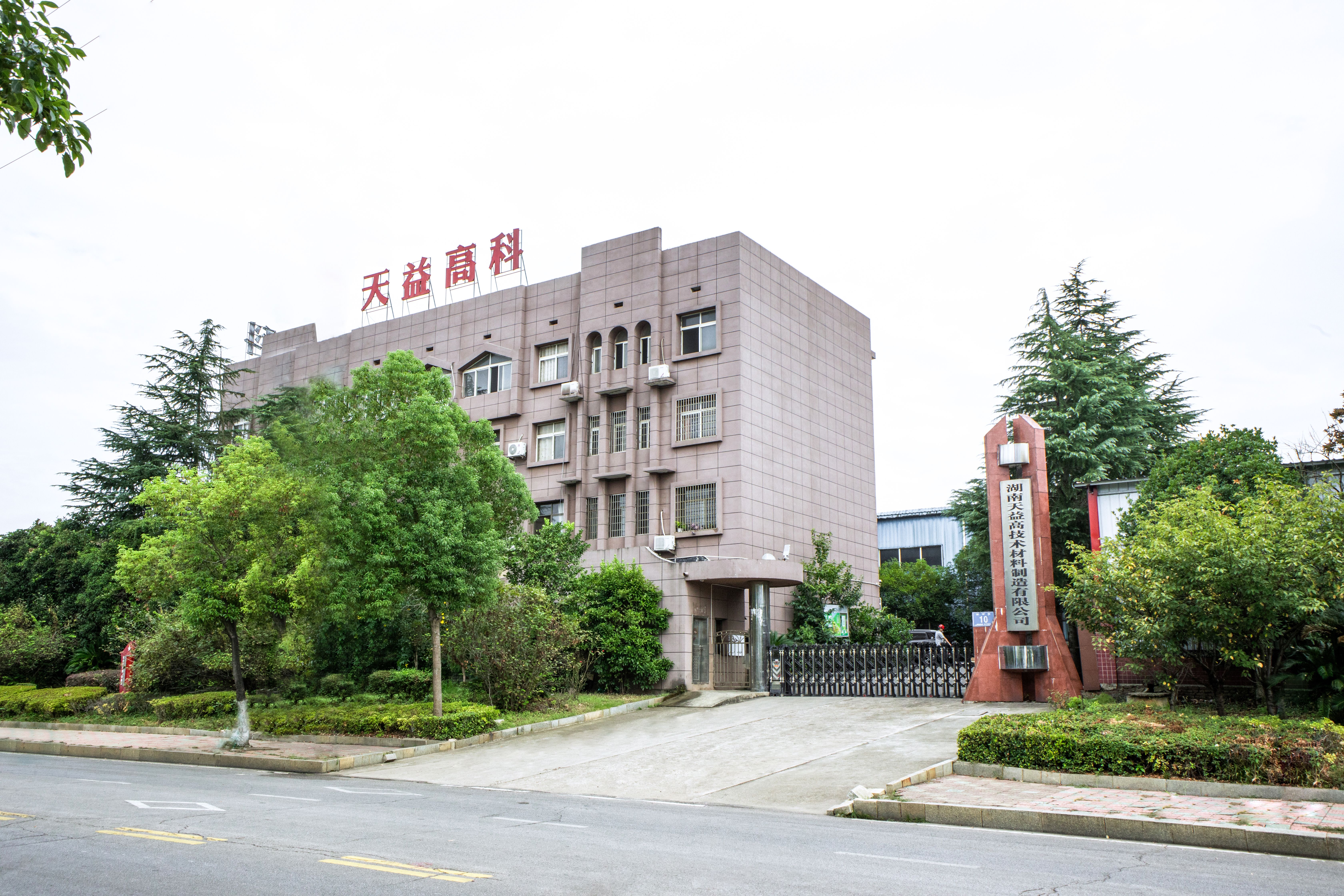 ویدیو درباره ما